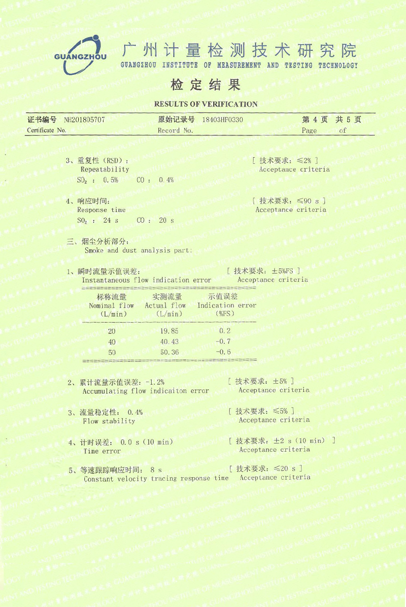 9001cc金沙以诚为本（中国）有限公司_活动4781