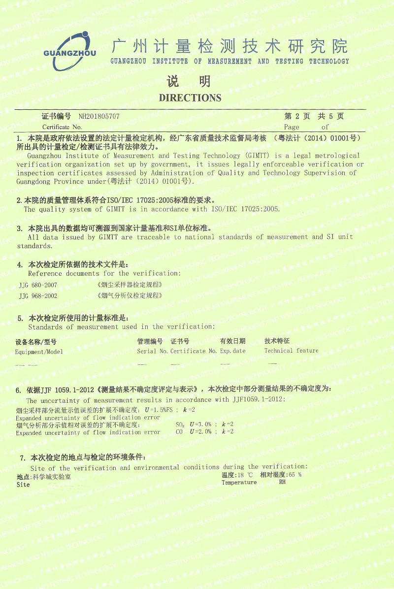 9001cc金沙以诚为本（中国）有限公司_产品8675