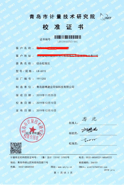 9001cc金沙以诚为本（中国）有限公司_公司2054