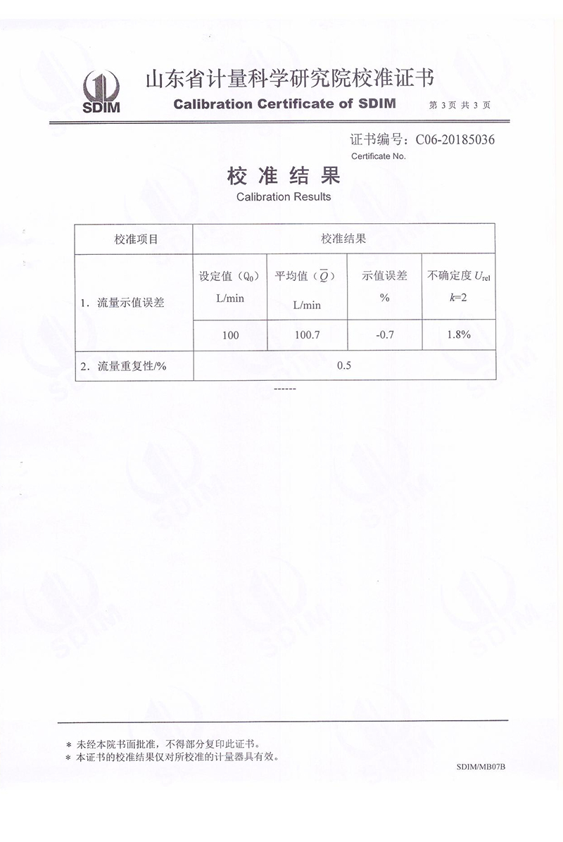 9001cc金沙以诚为本（中国）有限公司_image1870