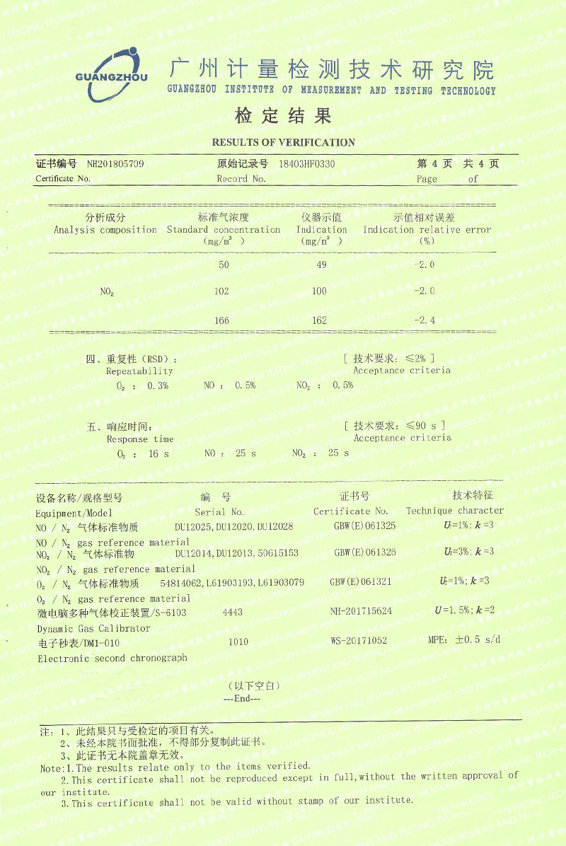 9001cc金沙以诚为本（中国）有限公司_活动3296