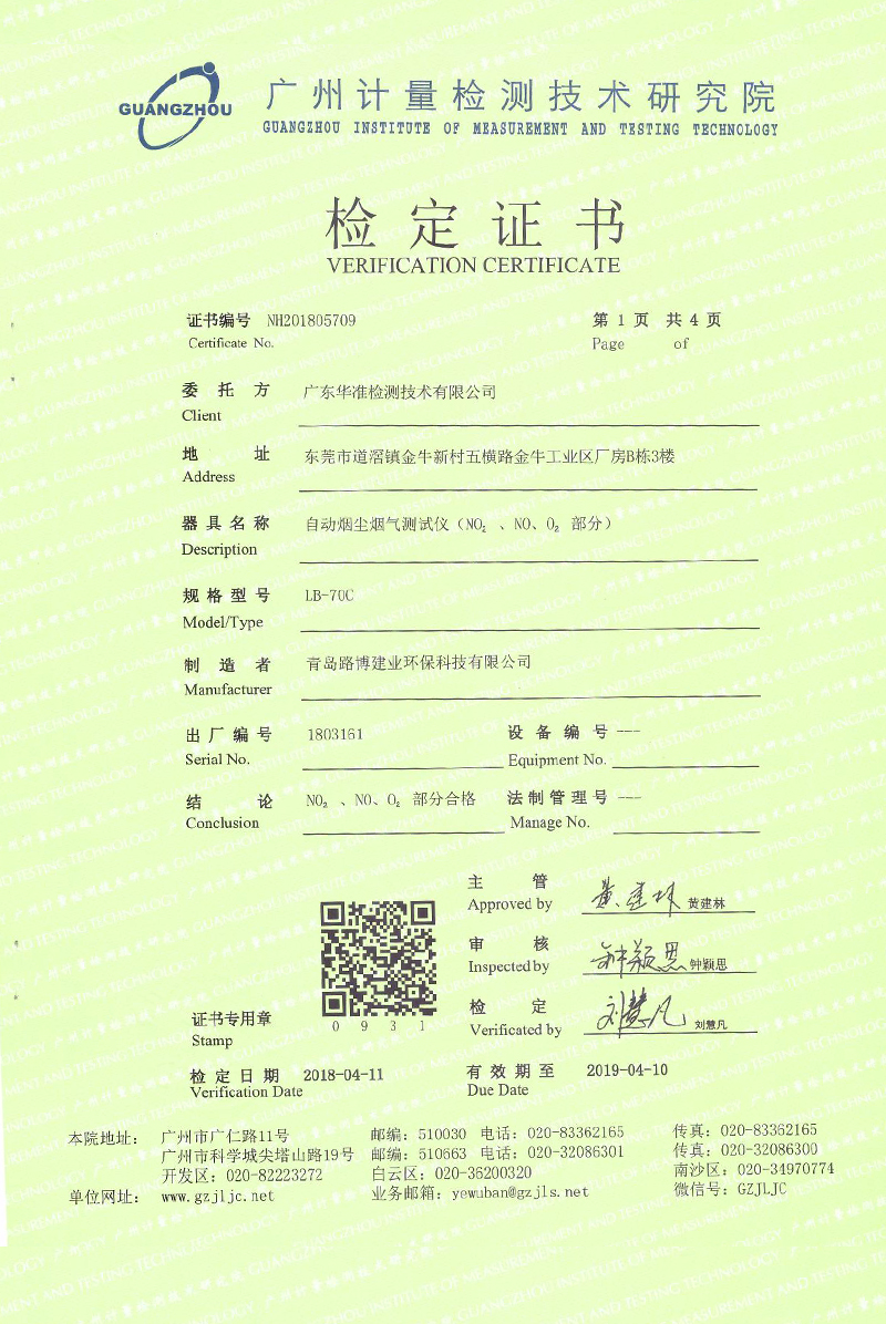 9001cc金沙以诚为本（中国）有限公司_项目3723