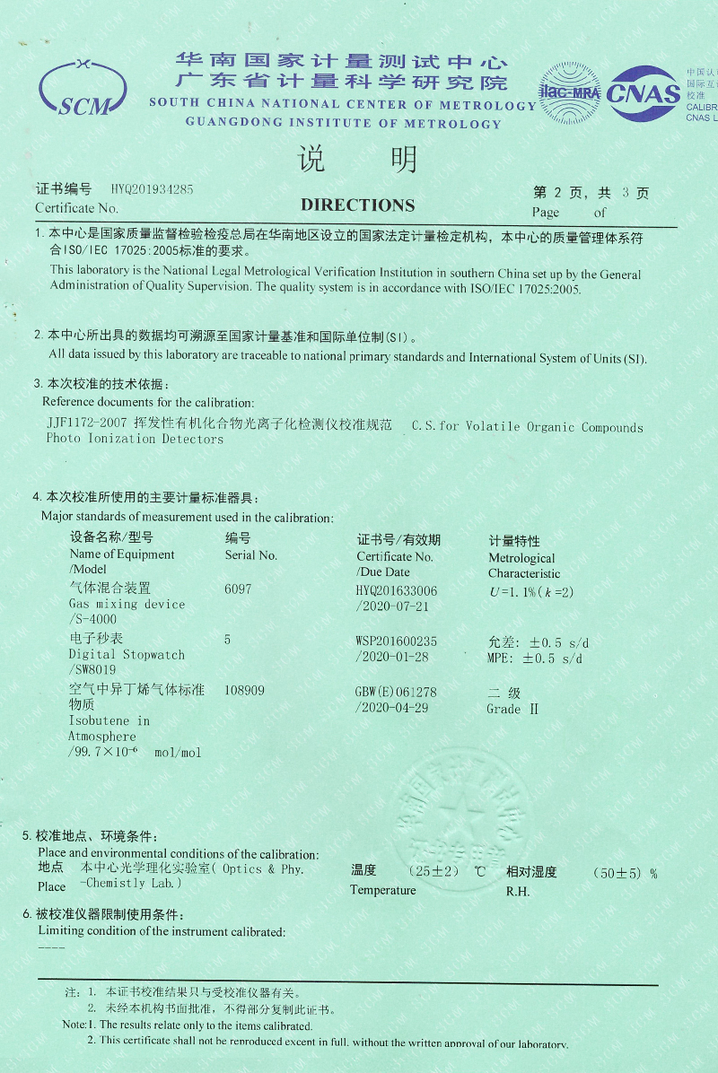 9001cc金沙以诚为本（中国）有限公司_活动9669