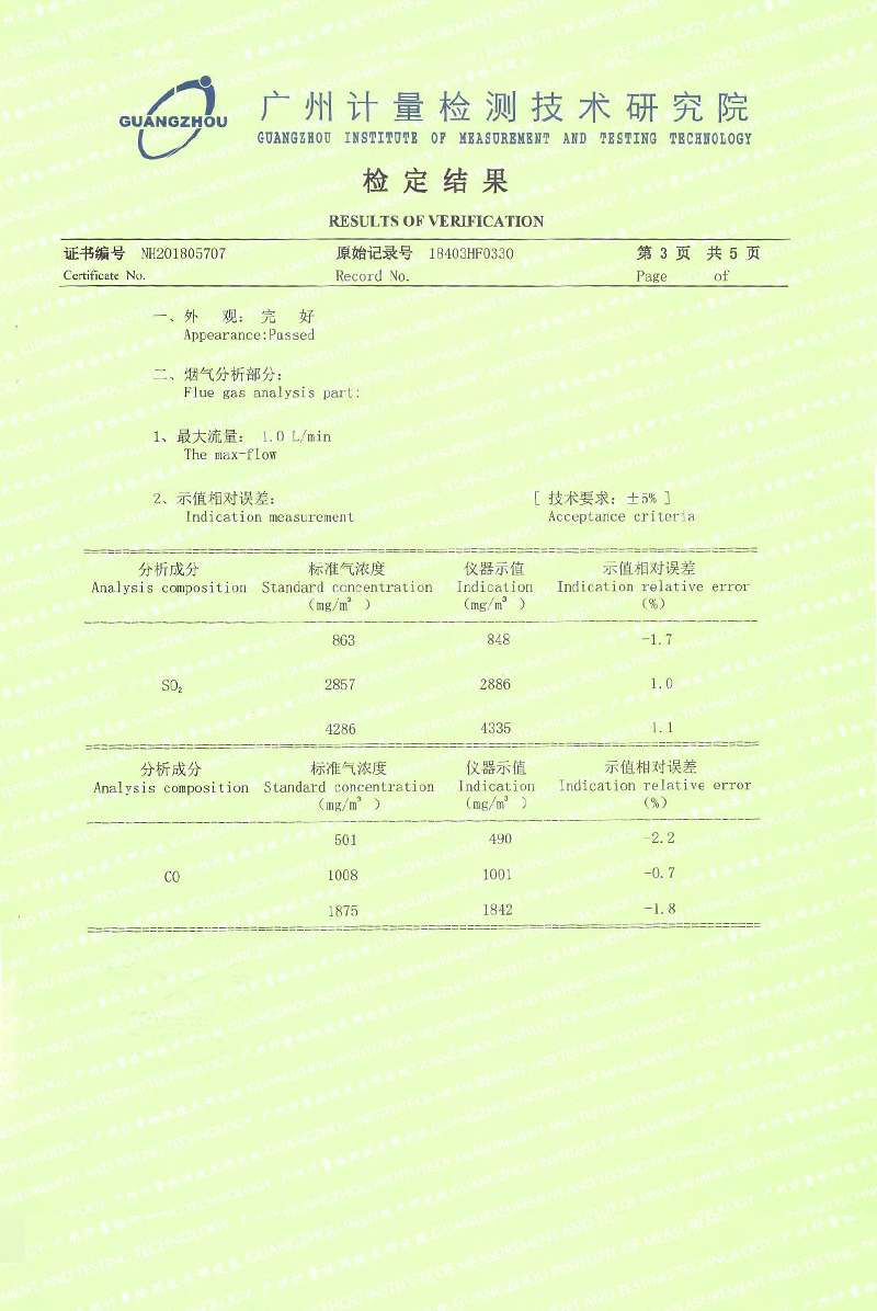 9001cc金沙以诚为本（中国）有限公司_公司2561