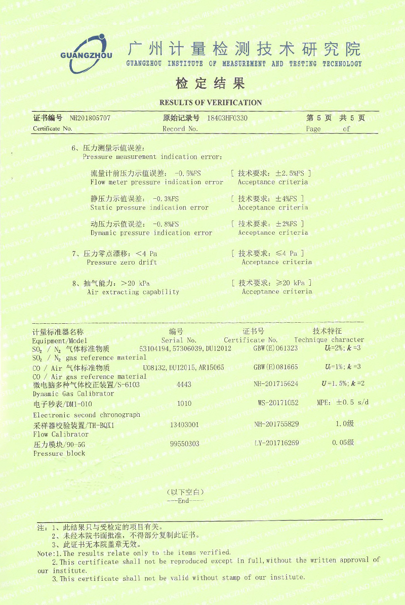 9001cc金沙以诚为本（中国）有限公司_活动386