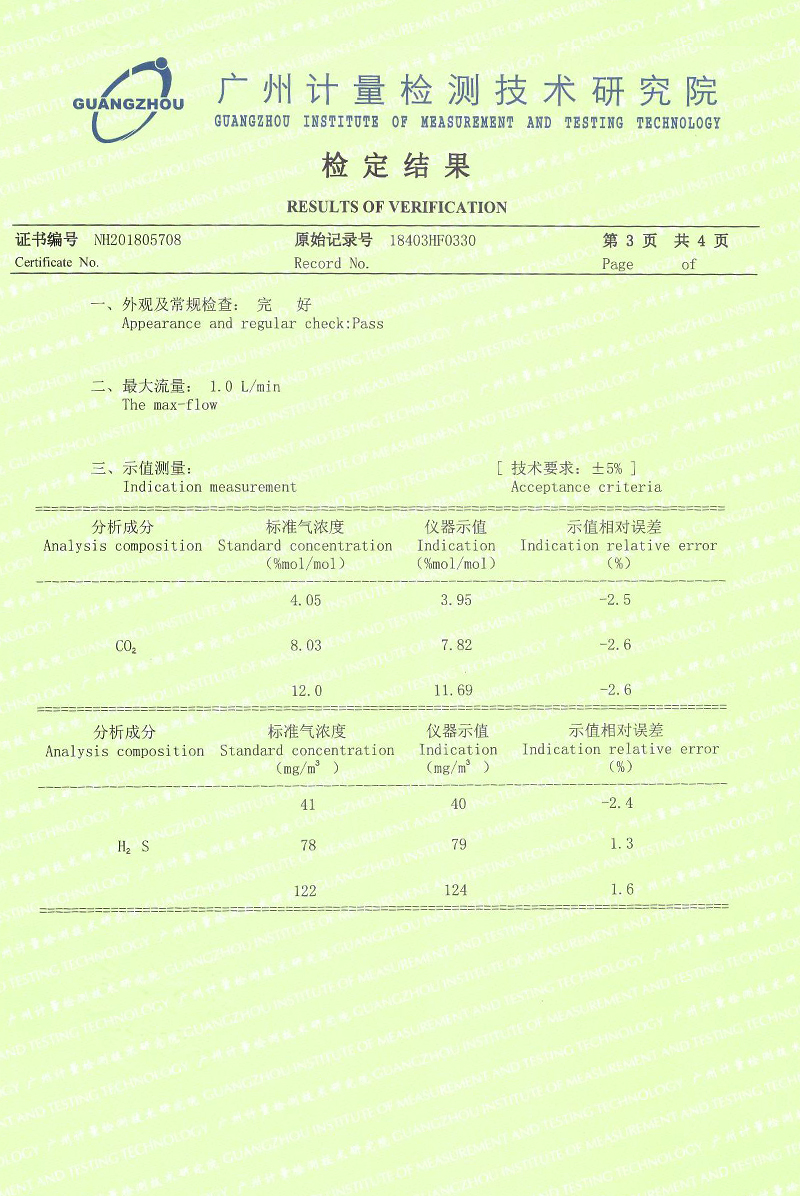 9001cc金沙以诚为本（中国）有限公司_首页8278