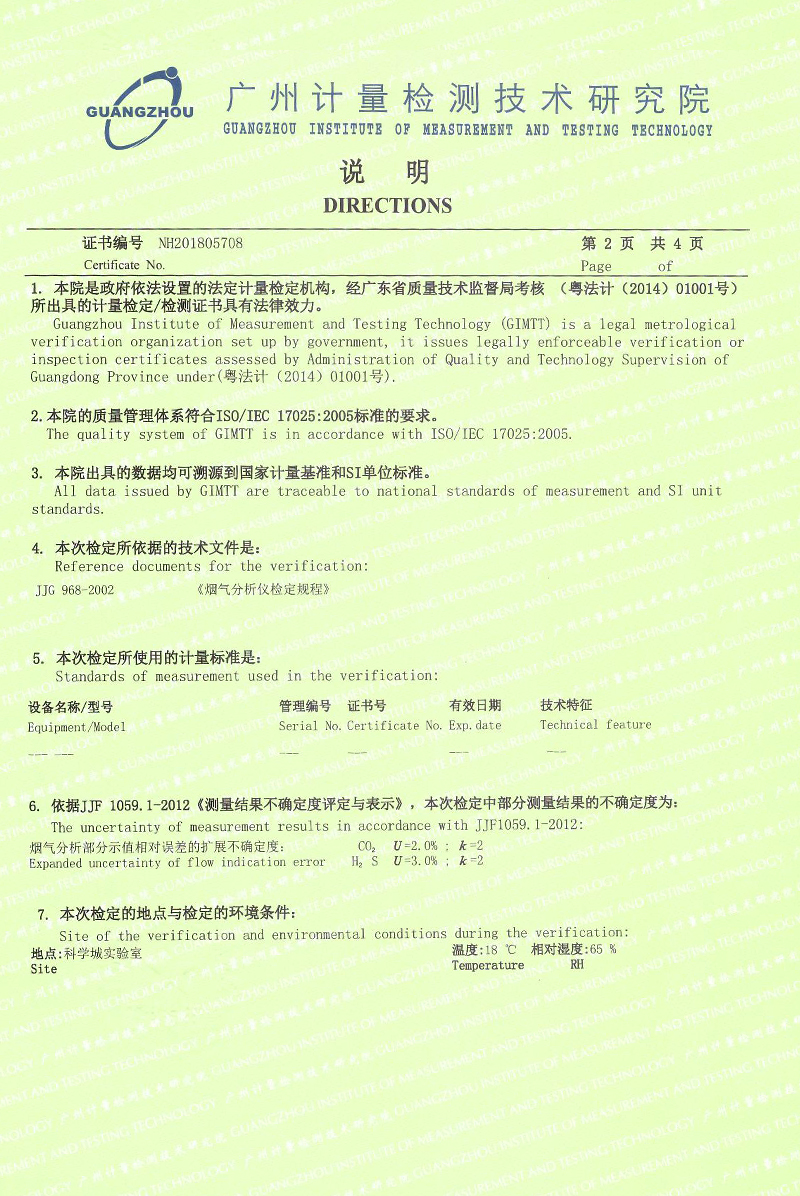 9001cc金沙以诚为本（中国）有限公司_首页2455