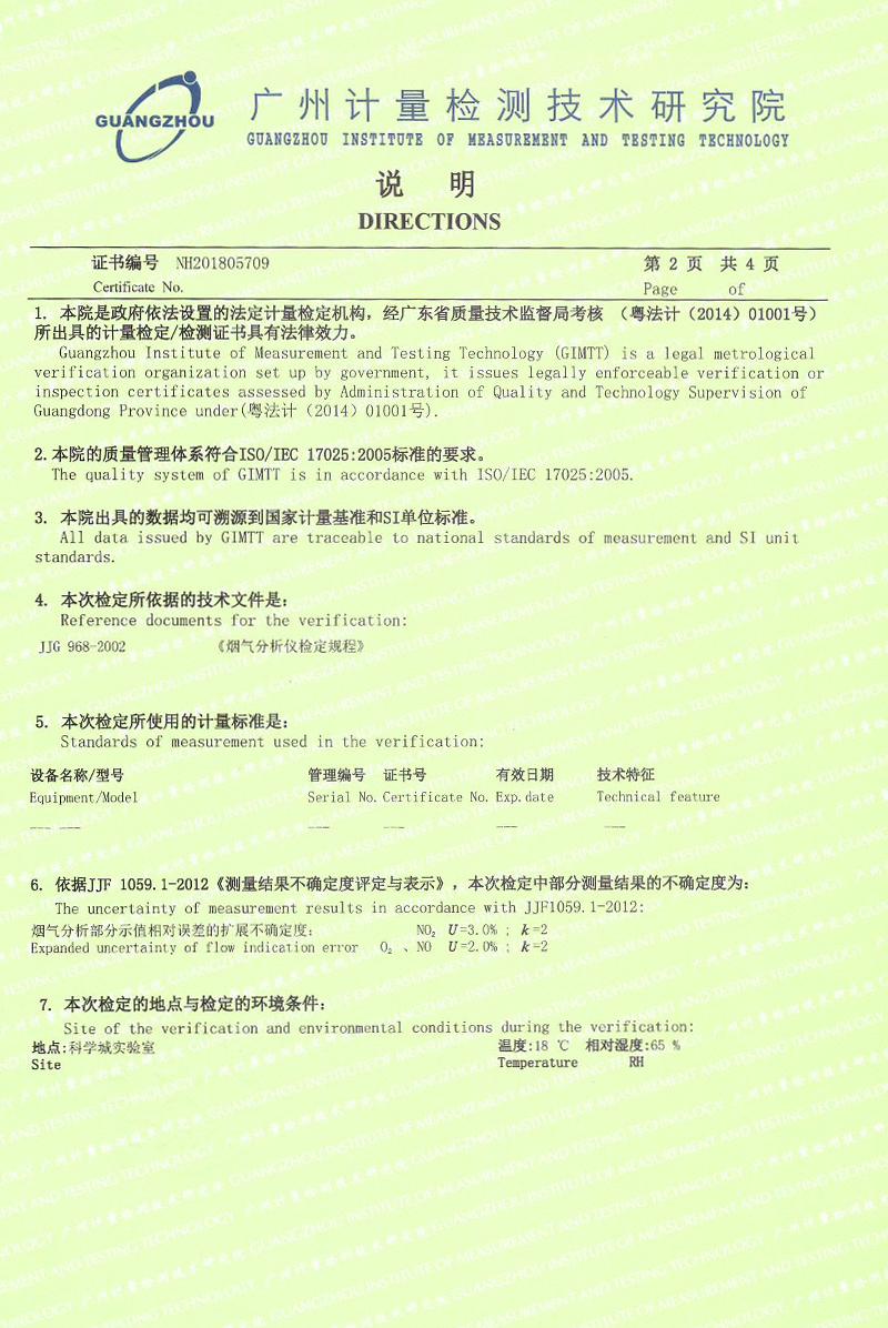 9001cc金沙以诚为本（中国）有限公司_项目1396