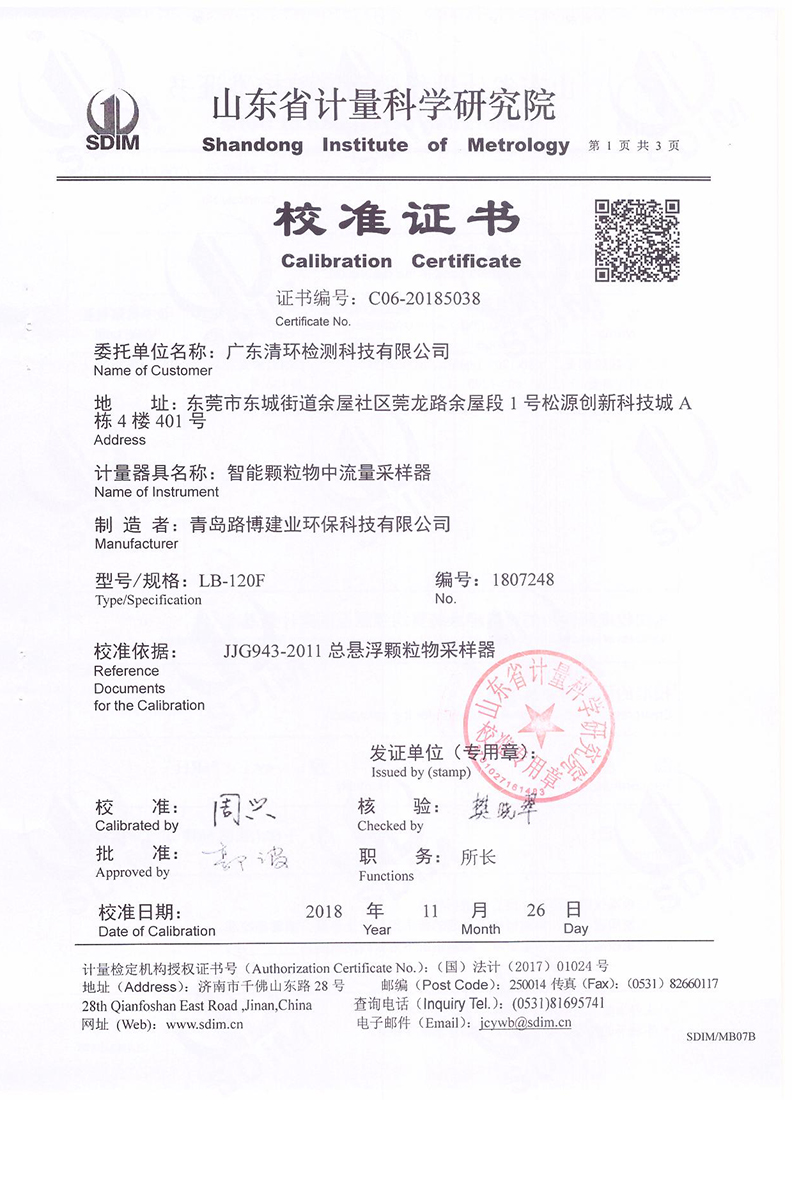 9001cc金沙以诚为本（中国）有限公司_首页7256